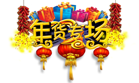 结婚