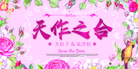 结婚
