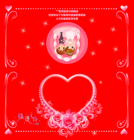 结婚