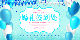 结婚