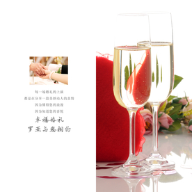 结婚
