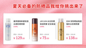 化妆品类图片