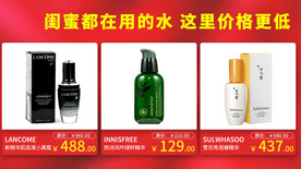 化妆品类素材