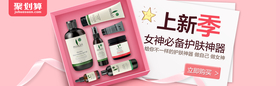 化妆品