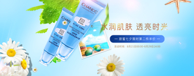 化妆品