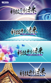 科技时代
