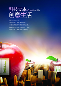 科技时代