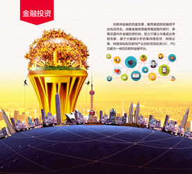 科技时代