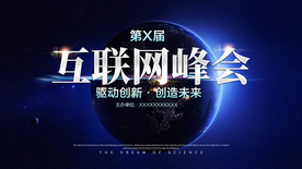 科技时代