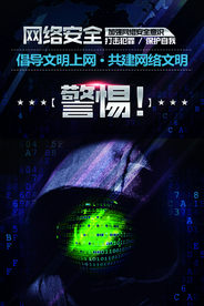 科技科技