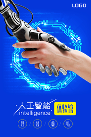 科技时代