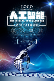 科技时代