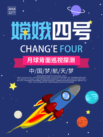 科技时代