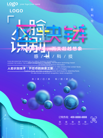 科技时代