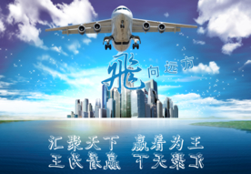 科技时代