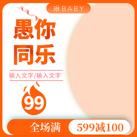 偶尔同乐