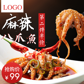 八爪鱼