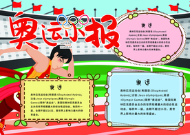 学校展板