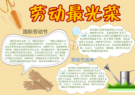 学校展板