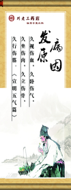 传统文化