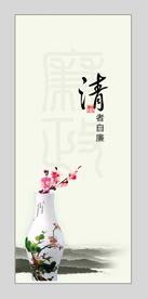 传统文化