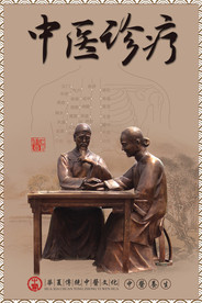 传统文化