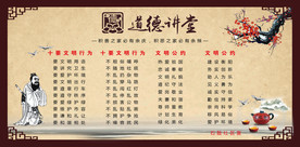 传统文化
