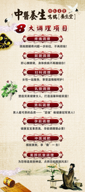 传统文化