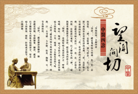 传统文化