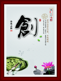 传统文化