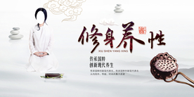 传统文化