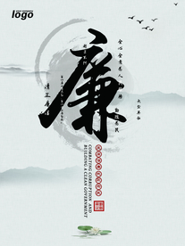 传统文化