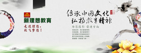 传统文化