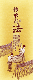 传统文化