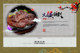 传统文化