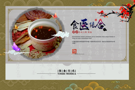 传统文化