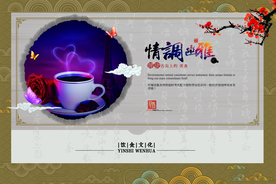 传统传统