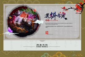 传统文化