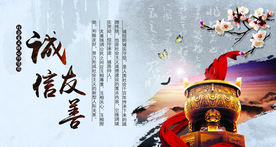 传统文化
