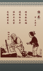 传统文化