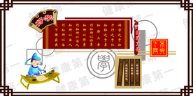 传统文化
