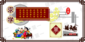 传统文化