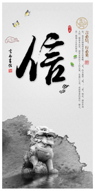 传统文化