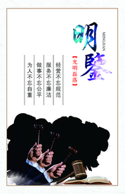 传统文化