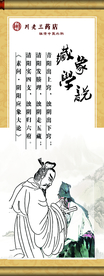 传统文化