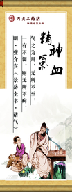 传统文化