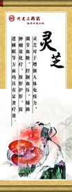 传统文化