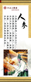 传统文化