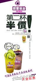 爱丽丝饮料