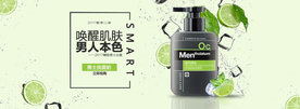 男人本色